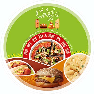 poster for a restaurant